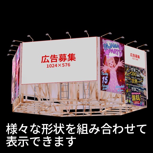 【VRC想定】サインヘイロー / Sign Halo