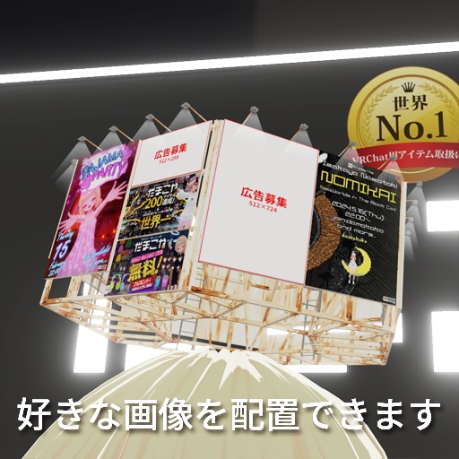 【VRC想定】サインヘイロー / Sign Halo