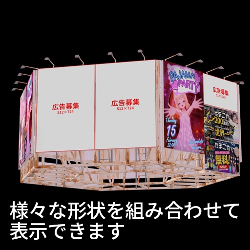 【VRC想定】サインヘイロー / Sign Halo