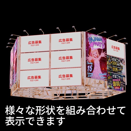 【VRC想定】サインヘイロー / Sign Halo