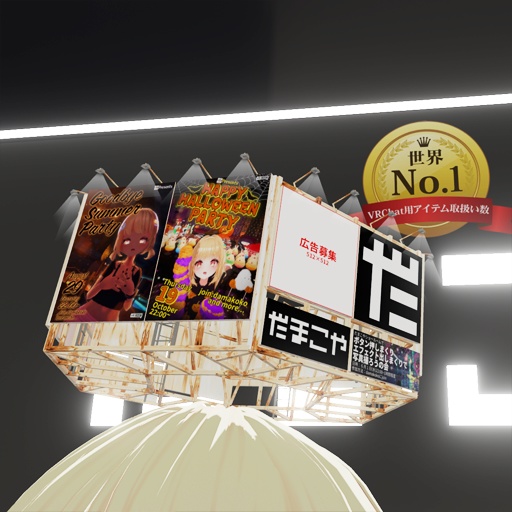 【VRC想定】サインヘイロー / Sign Halo