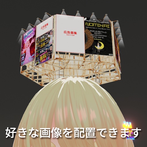 【VRC想定】サインヘイロー / Sign Halo