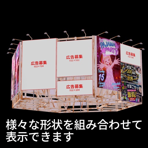 【VRC想定】サインヘイロー / Sign Halo