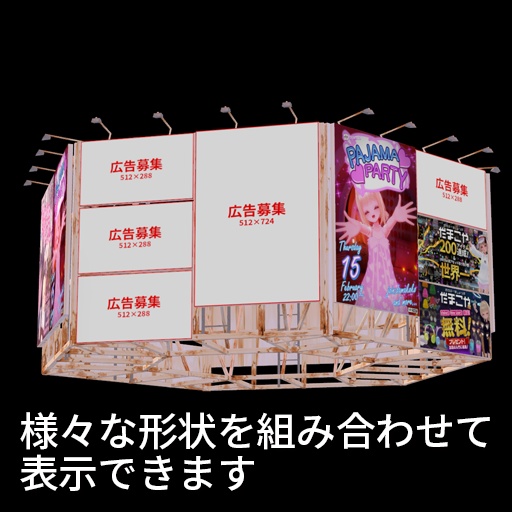 【VRC想定】サインヘイロー / Sign Halo