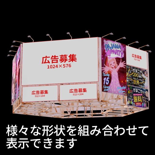 【VRC想定】サインヘイロー / Sign Halo