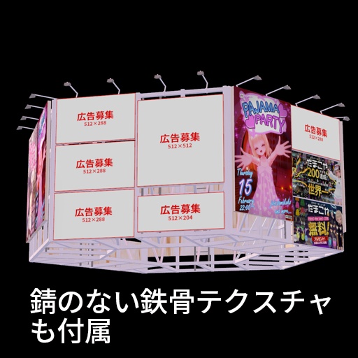 【VRC想定】サインヘイロー / Sign Halo