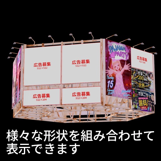 【VRC想定】サインヘイロー / Sign Halo