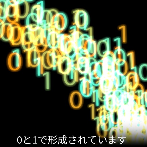 【VRC想定】バイナリヘイロー / Binary Halo