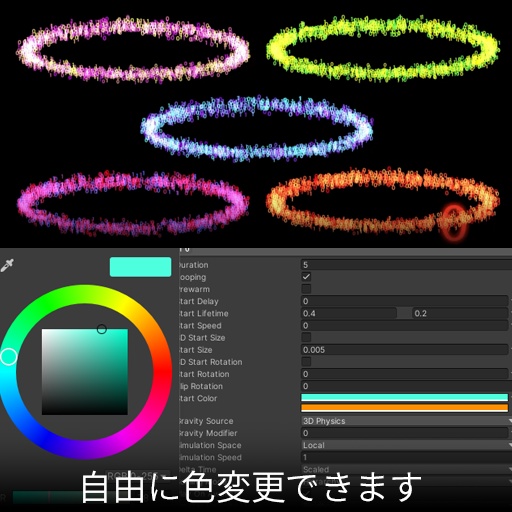 【VRC想定】バイナリヘイロー / Binary Halo