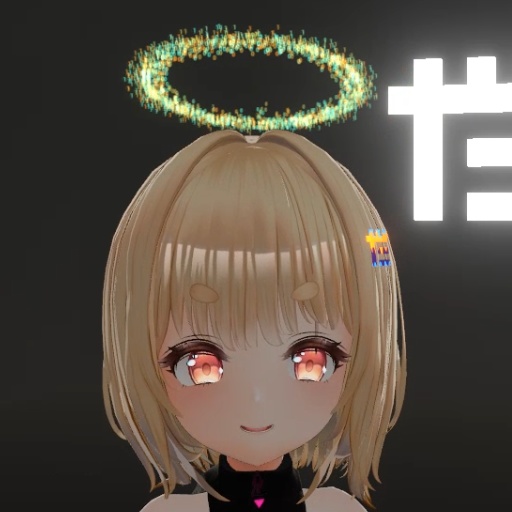 【VRC想定】バイナリヘイロー / Binary Halo