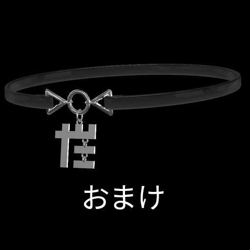 【VRC想定】イニシャルチョーカー / Initial Choker