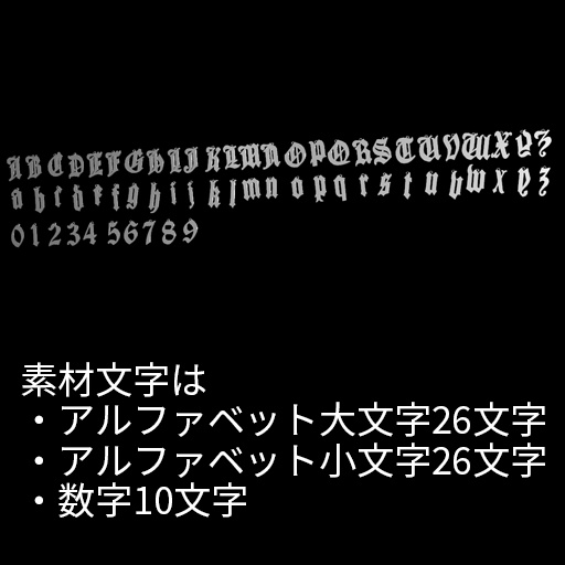 【VRC想定】イニシャルチョーカー / Initial Choker