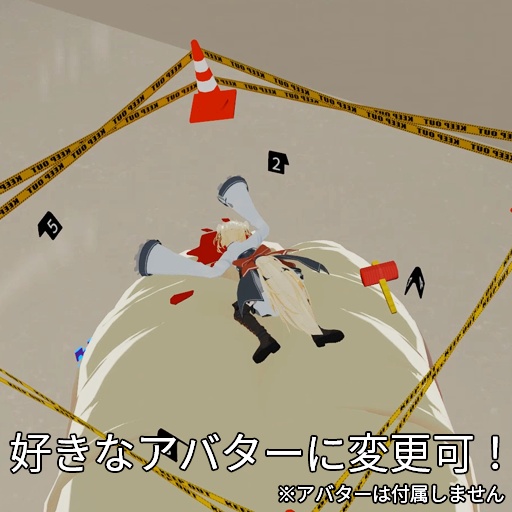 【VRC想定】現場検証ヘイロー / Verification Halo