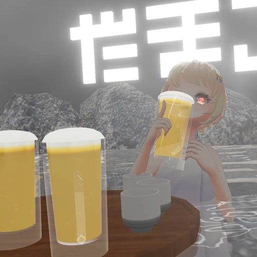 【VRC想定】温泉ヘイロー / Onsen Halo