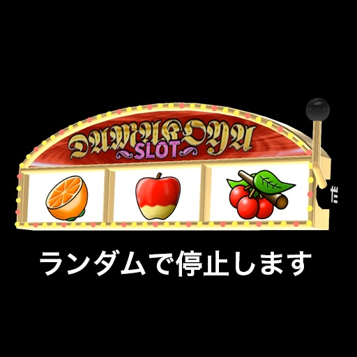 【VRC想定】スロットマシンアクセ / Slot Machines Accessories