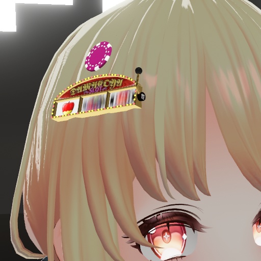 【VRC想定】スロットマシンアクセ / Slot Machines Accessories