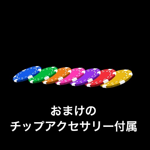 【VRC想定】スロットマシンアクセ / Slot Machines Accessories