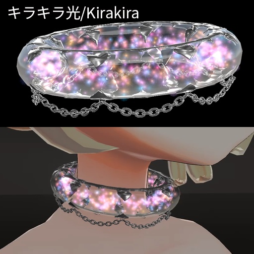 【VRC想定】エレメントチョーカー / Element Choker