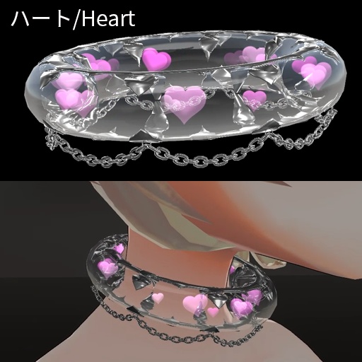 【VRC想定】エレメントチョーカー / Element Choker