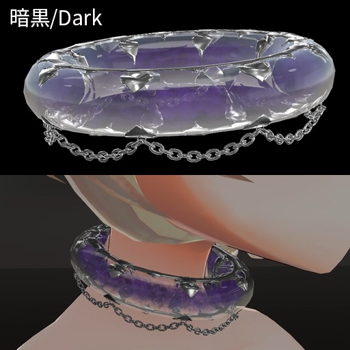 【VRC想定】エレメントチョーカー / Element Choker