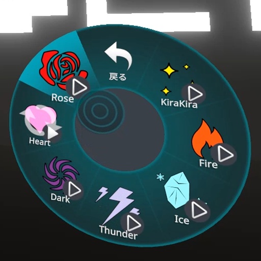 【VRC想定】エレメントチョーカー / Element Choker