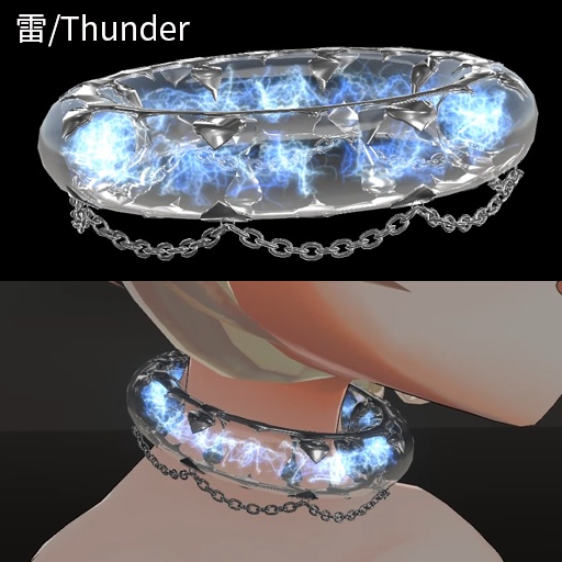 【VRC想定】エレメントチョーカー / Element Choker