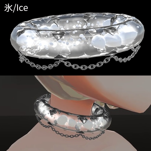 【VRC想定】エレメントチョーカー / Element Choker