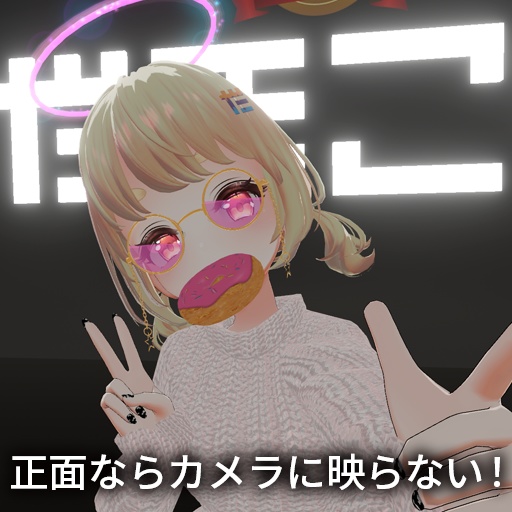 【VRC想定】ミュートサイン / Mute Sign