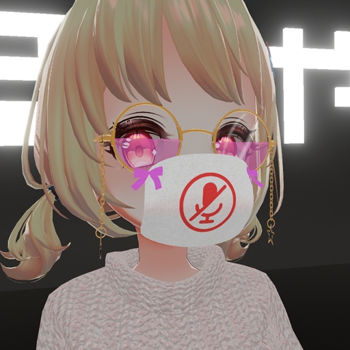 【VRC想定】ミュートサイン / Mute Sign