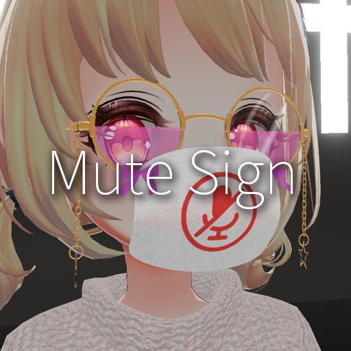 【VRC想定】ミュートサイン / Mute Sign