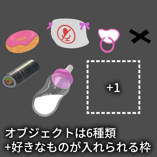 【VRC想定】ミュートサイン / Mute Sign