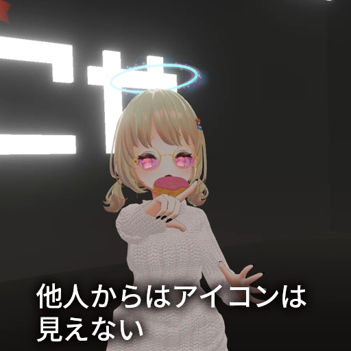 【VRC想定】ミュートサイン / Mute Sign