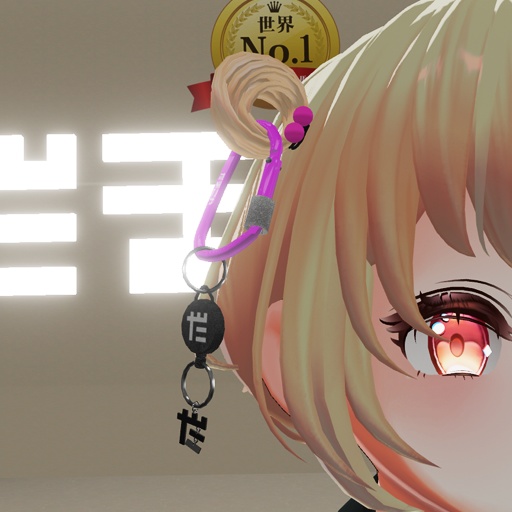 【VRC想定】カラビナツインテール / Carabiner TwinTail