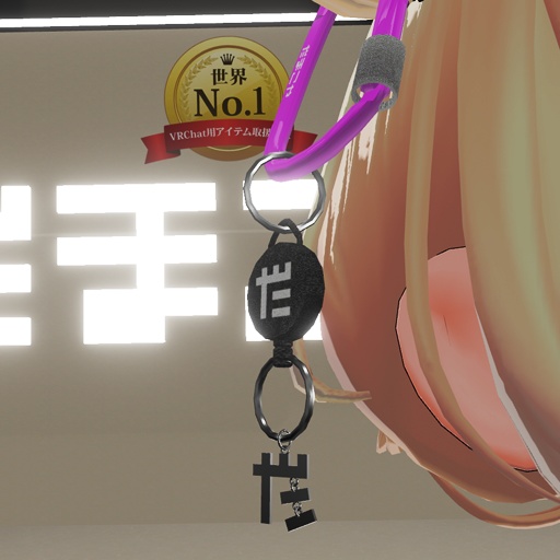 【VRC想定】カラビナツインテール / Carabiner TwinTail