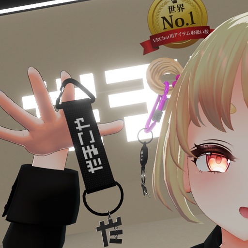 【VRC想定】カラビナツインテール / Carabiner TwinTail