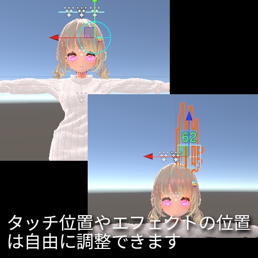 【VRC想定】タッチ&ヒール / Touch & Heal