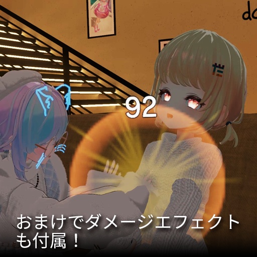 【VRC想定】タッチ&ヒール / Touch & Heal