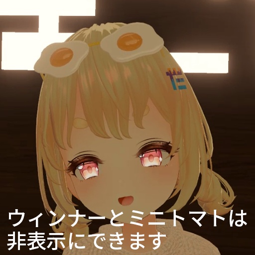 【VRC想定】エッググラス / Egg Glasses