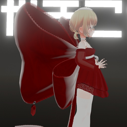 【VRC想定】リボンウィング / Ribbon Wing