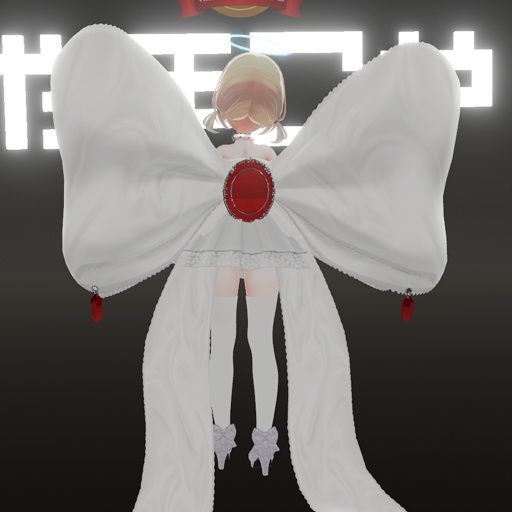 【VRC想定】リボンウィング / Ribbon Wing