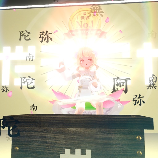 【VRC想定】ブッダセット / Buddha Set