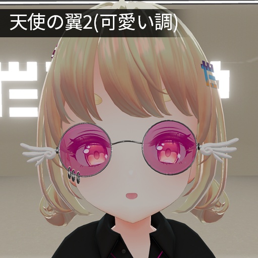 【VRC想定】フラインググラス / Flying Glasses