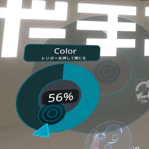 【VRC想定】フラインググラス / Flying Glasses