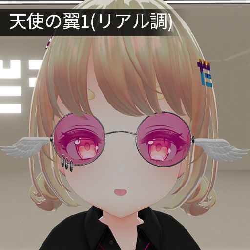 【VRC想定】フラインググラス / Flying Glasses