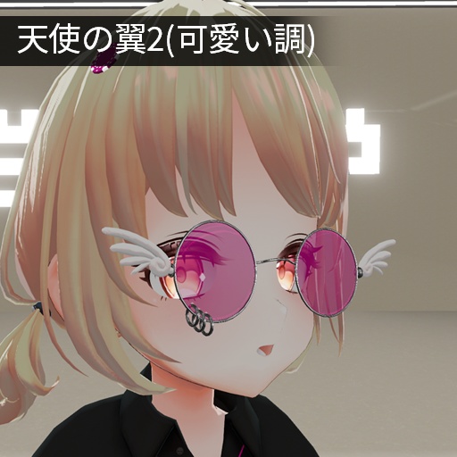 【VRC想定】フラインググラス / Flying Glasses