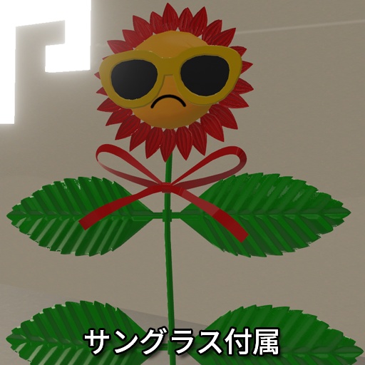 【VRC想定】フラワームーブ / Flower Move