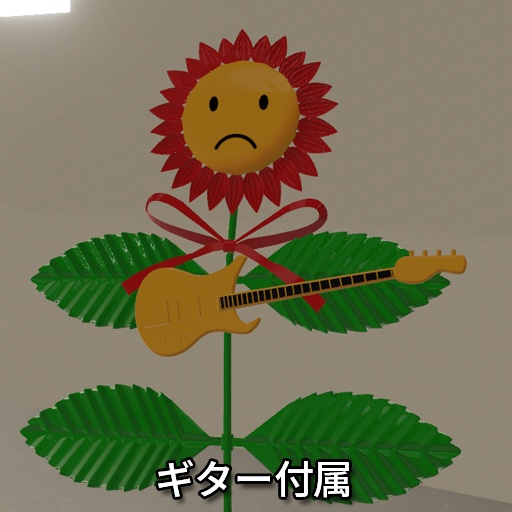 【VRC想定】フラワームーブ / Flower Move