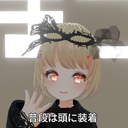 【VRC想定】バタフライマスク / Butterfly Mask