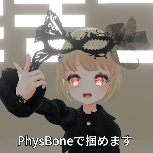 【VRC想定】バタフライマスク / Butterfly Mask