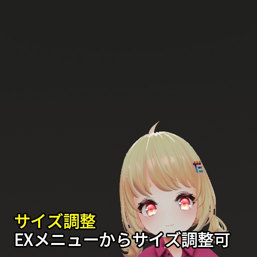 【VRC想定】マルチアホ毛 / Multi Ahoge